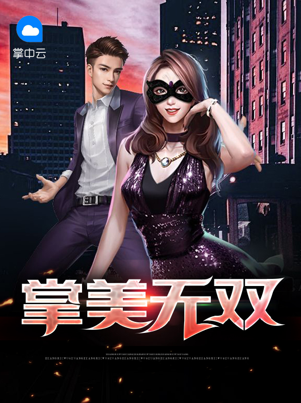 美室无双户型图