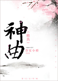 神曲但丁