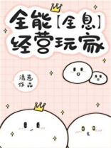 开局一块地[全息]免费