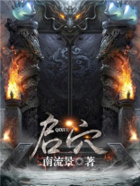 启定帝