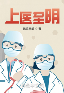 上医至明百度网盘