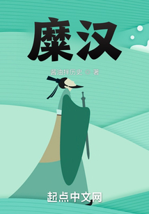 糜汉典