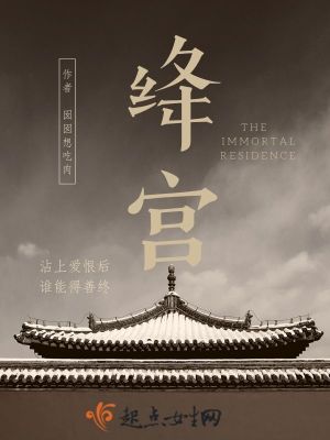 绛宫和膻中是一个位置吗