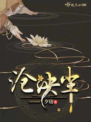 沧泱尘txt百度云