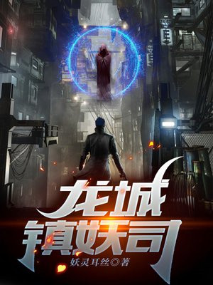 龙城镇领导班子