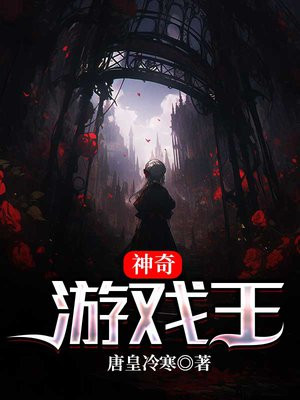 神数游戏王