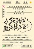 内娱完了,发疯很正常哒
