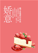 娇意隐匿小说