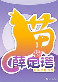 猫的薛定谔[星际]