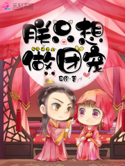 尊皇juvenia
