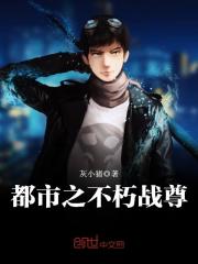 尸兄小鹿