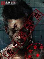 逃亡犯身份证