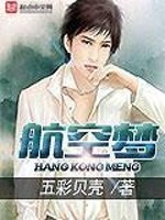 航空梦绘画作品简笔画图片