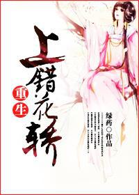 上错花轿嫁对郎电视剧全集免费观看