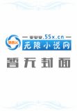 血继世界