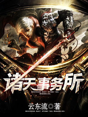 竞天事务所