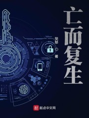 死而复生读音
