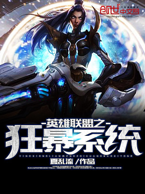 英雄联盟之全民解说