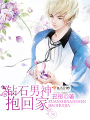 钻石男神住枕边:早安,顾先生
