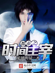 夫君是神医的小说