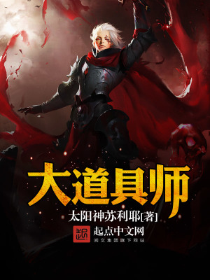 道具师是干嘛的