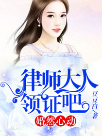 《婚然心动》