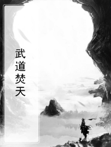 武道天地