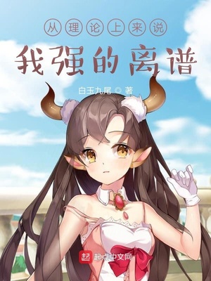 从理论上讲