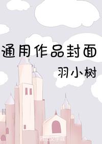 重生穿越的五好家庭 小说