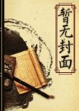 不计其庶