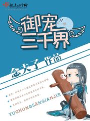 渣遍三千界