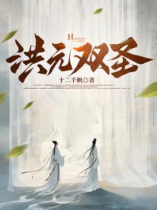 星辰练体决有声小说