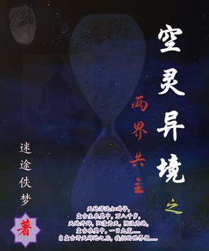 空之境界俯瞰风景