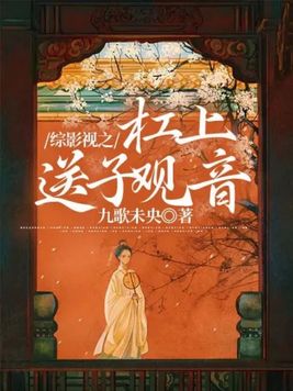 综影视之重生
