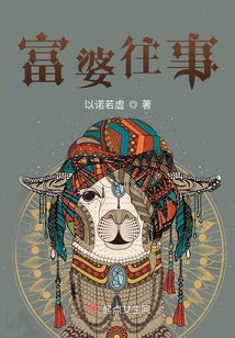 边水往事里的富婆是谁演的