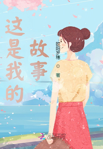 我是昭阳这是我的故事