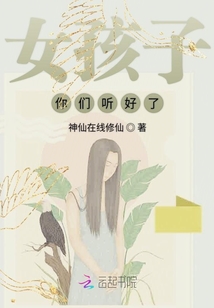 尝遍人间美味后面是什么