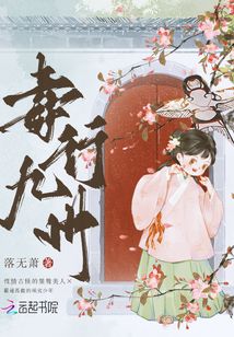 毒行九州小说