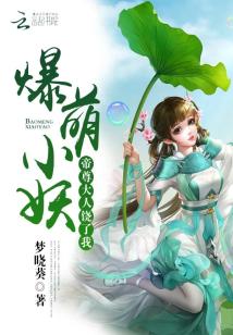 穿成大佬的小徒弟