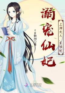 上神大人不放过百度云