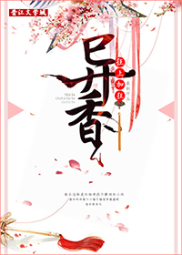 异香小说全文免费阅读无弹窗