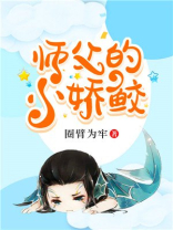 让我咸鱼不好吗
