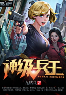 神级兵王左寒TXT下载
