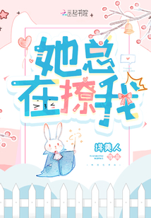 余音从末了,他心上袅袅小说免费