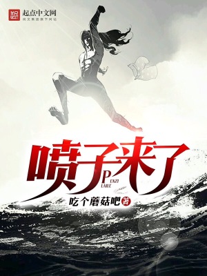 喷子能无知到什么程度?