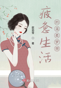 疲惫生活温柔梦想,比如蓝天 白云 小龙虾
