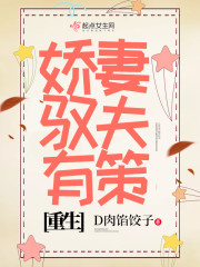 重生军婚甜蜜蜜的小说