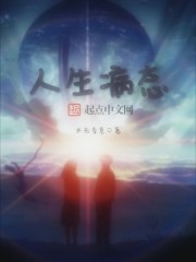 人生病态表情包图片