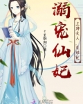 上神大人不放过免费阅读