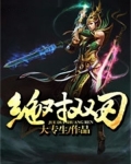 绝对双刃